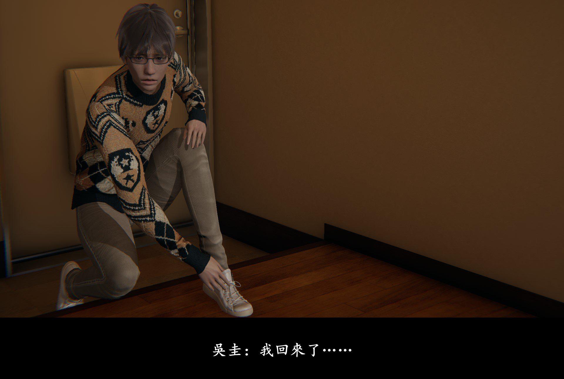 抹茶回忆录·临时女友篇 1 第 12 页