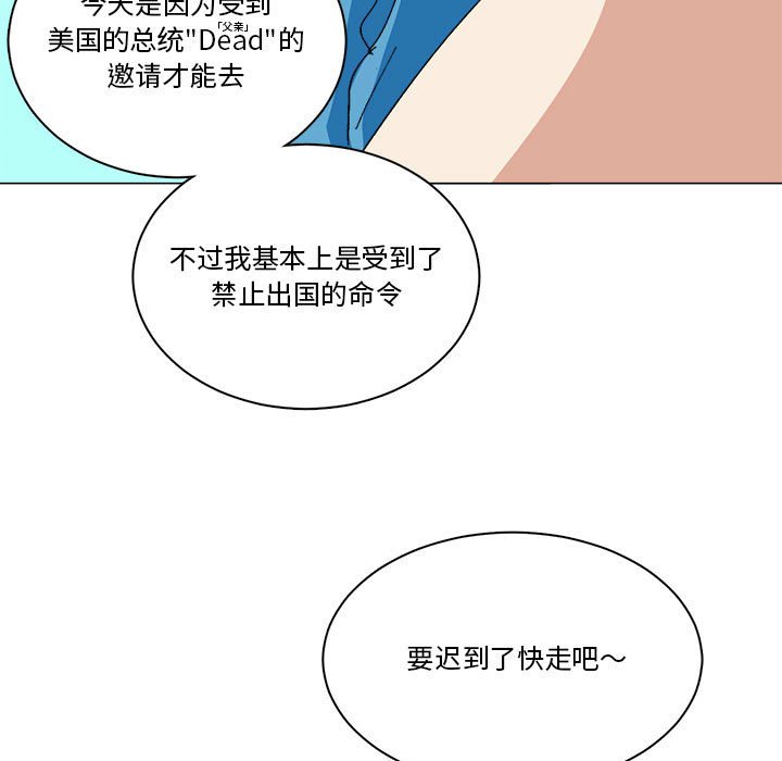 第34话 第 13 页