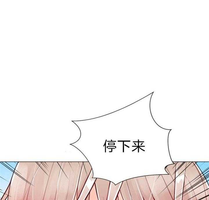 第57话 第57话 第 43 页