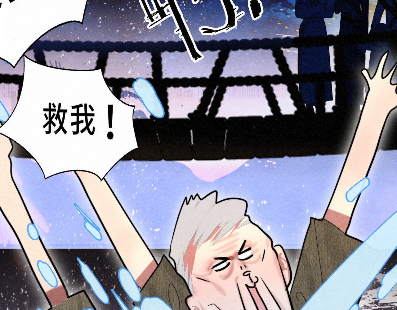 第133话【勿忘我】下 第 28 页