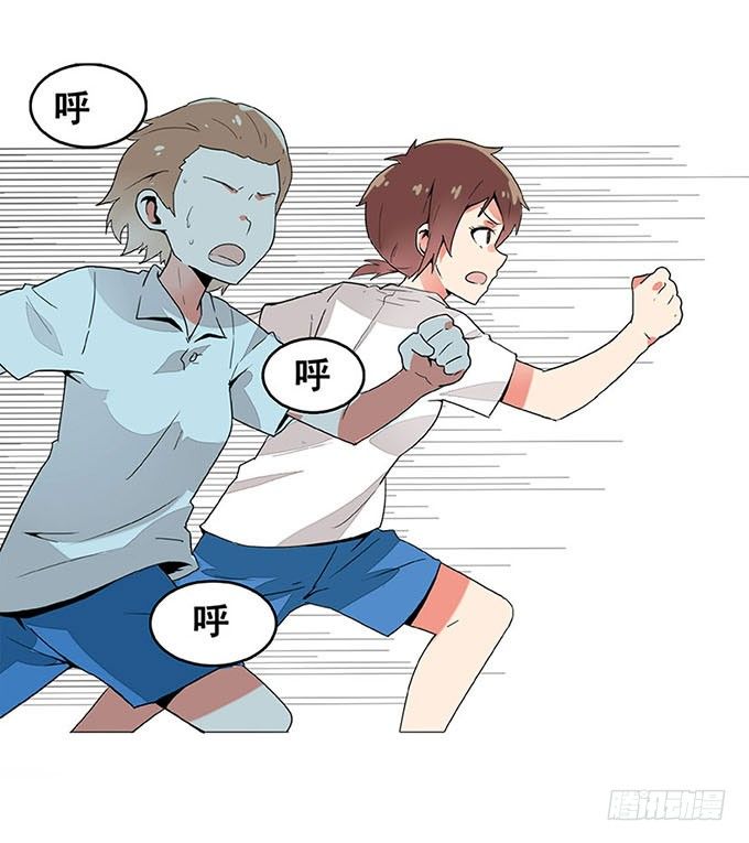 追问 第 5 页