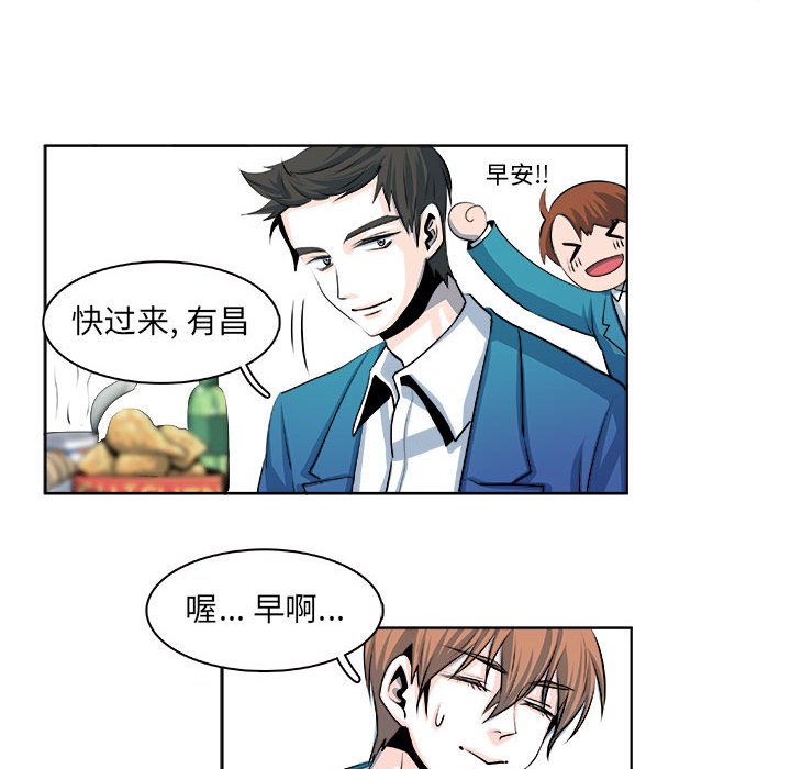 第17话 第 29 页
