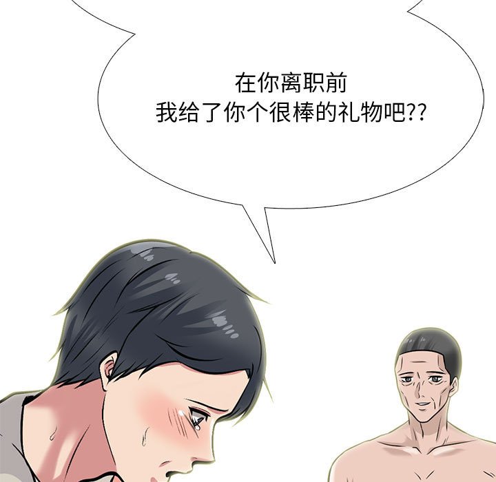 第115话 第 29 页