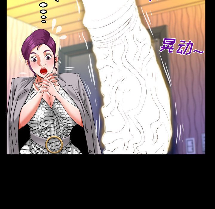 第120话 第 41 页