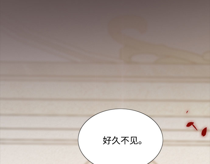 第47话 哈喽，亲爱的 第 5 页