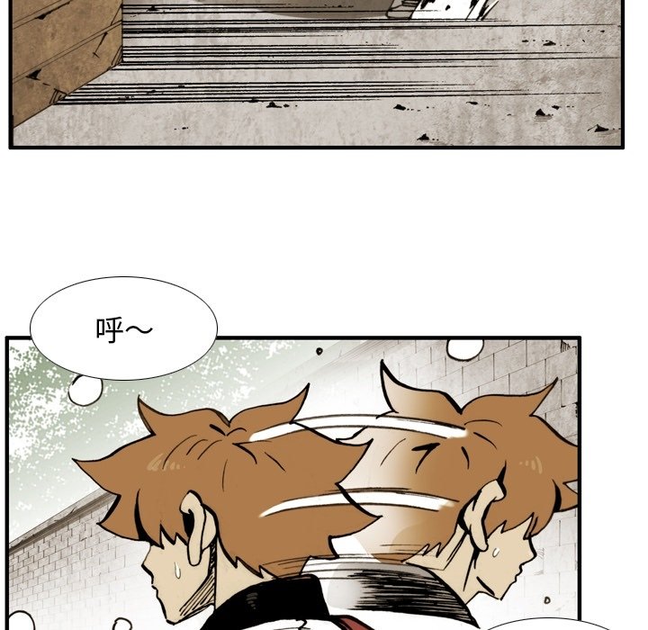 第 58 话 第 57 页