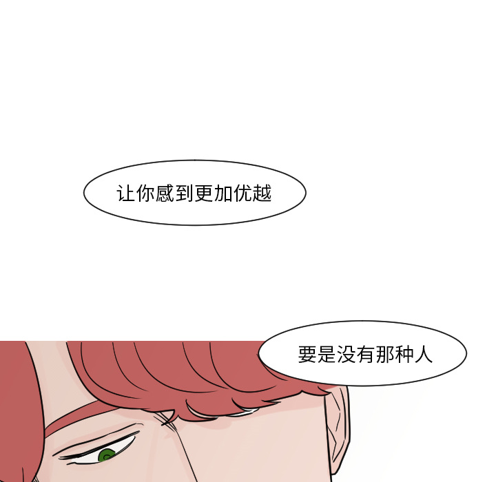 第13话 第 17 页