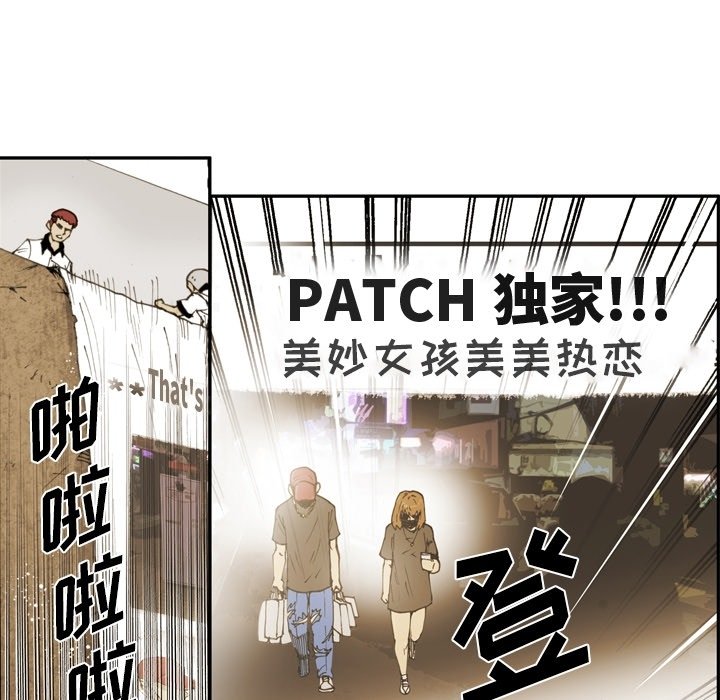 第55话 第 68 页