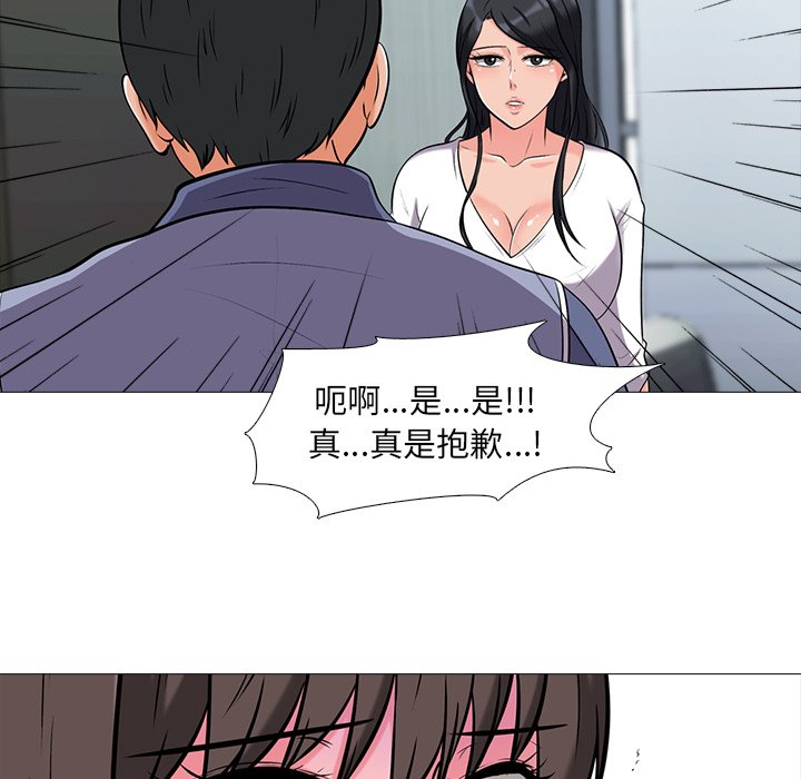第18话 第 94 页
