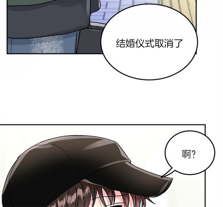 70话 第 20 页