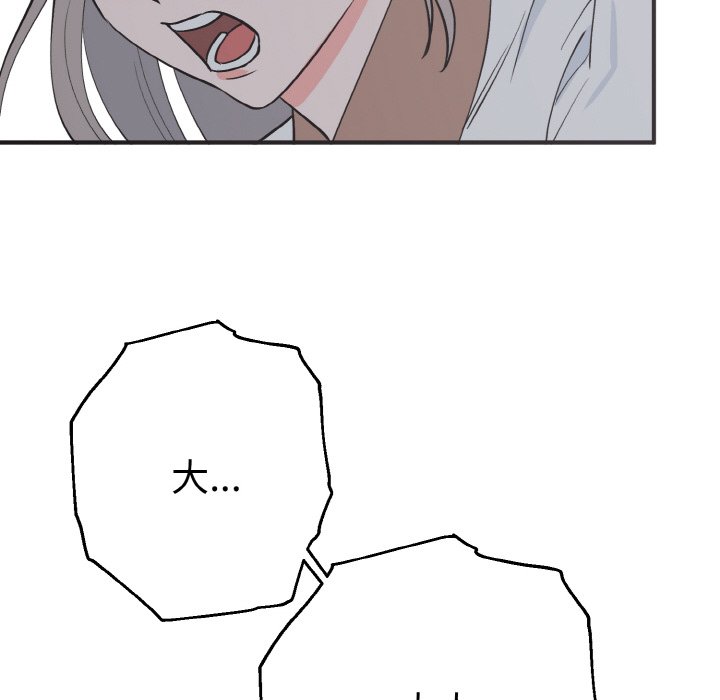 第3话 第 125 页