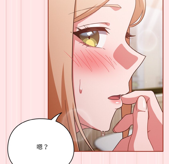 第10话 第 82 页