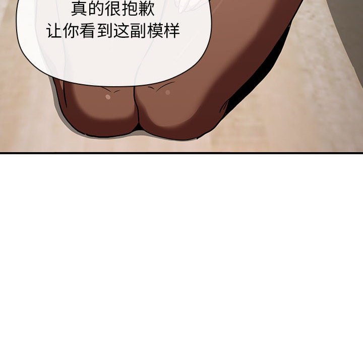 第17话 第 22 页