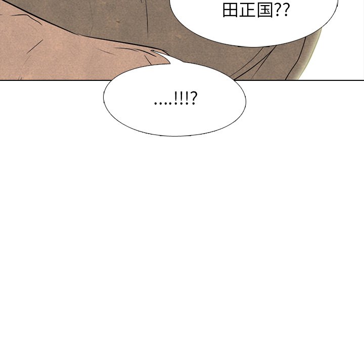 第209话 第 100 页