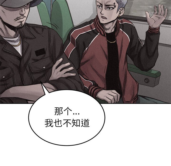 第19话 第 46 页