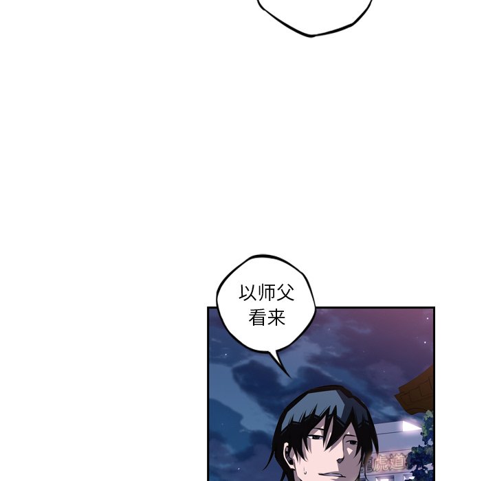 第72话 第 18 页