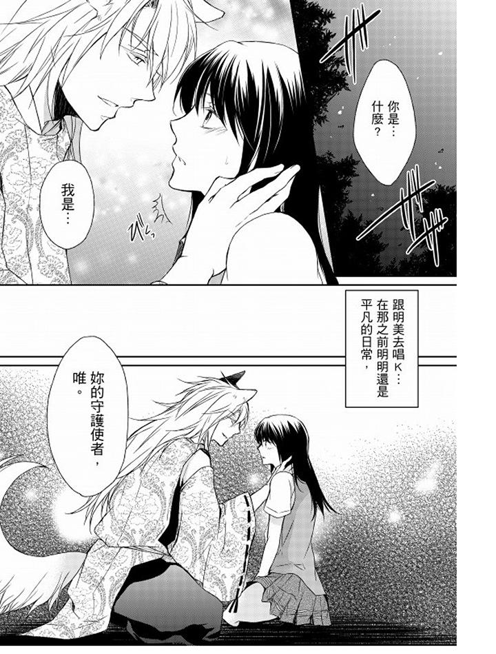 第2话 第 4 页
