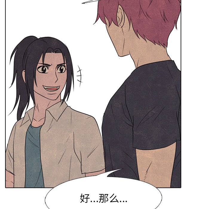 第145话 第 30 页