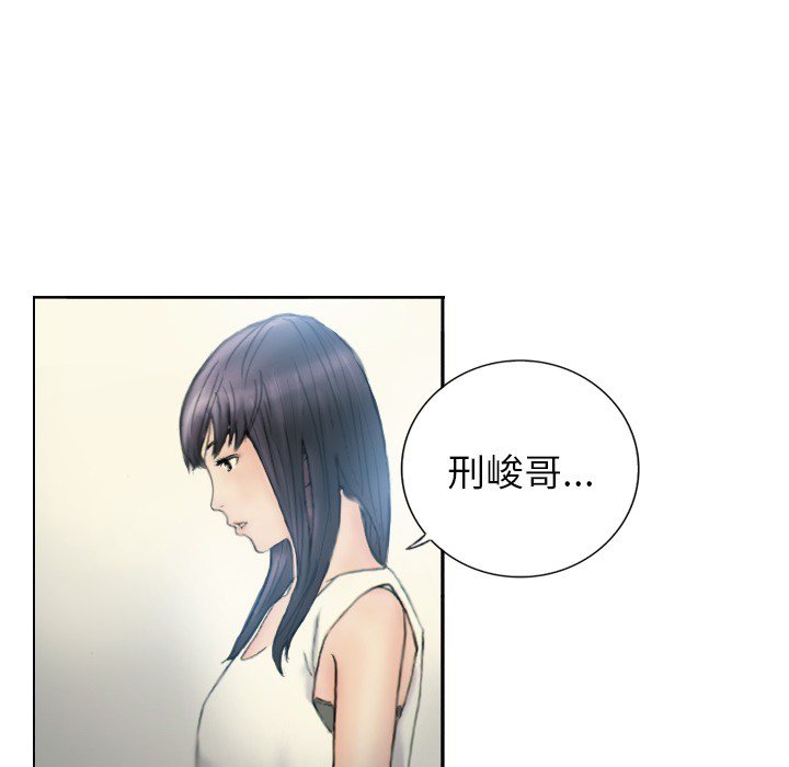 第1话 第 48 页