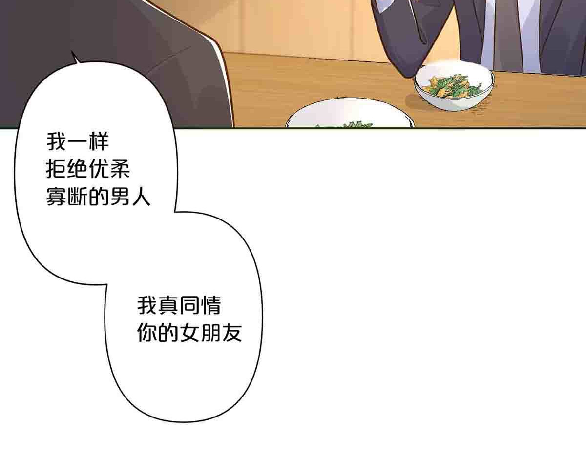 第22话 第 25 页