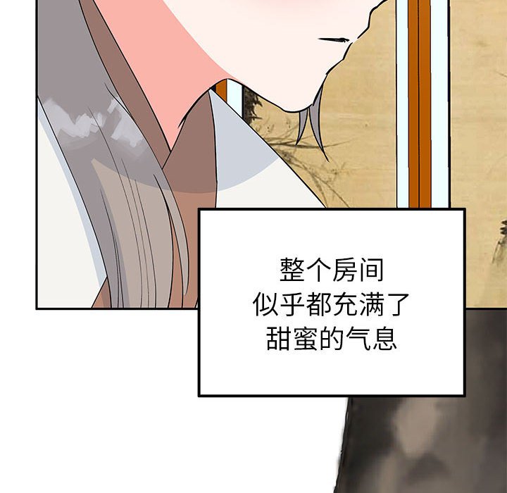 第15话 第 121 页