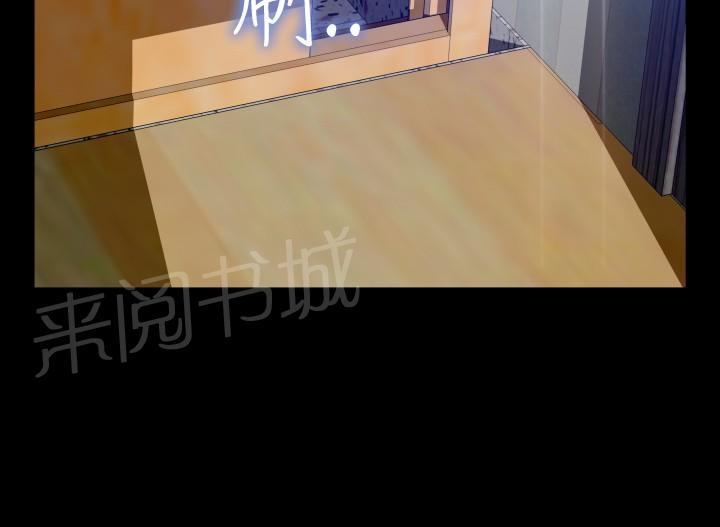 第 89 话 第 4 页