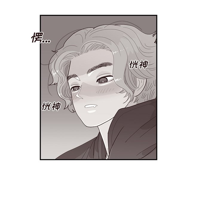 第152话 第 87 页