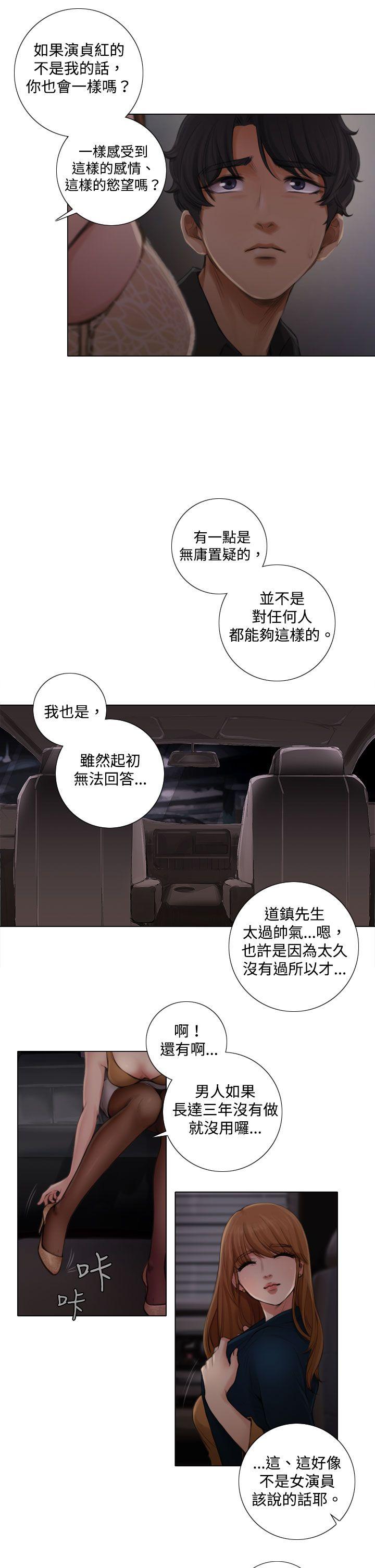 第2话 第 26 页