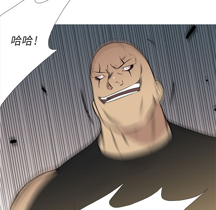 第27话 第 41 页