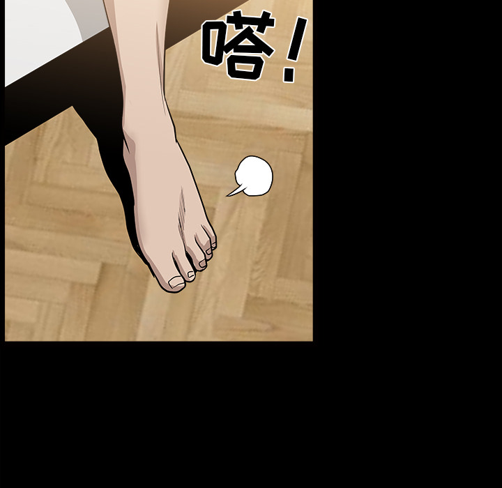 第34话 第 96 页