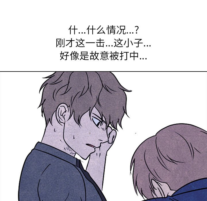 第225话 第 106 页