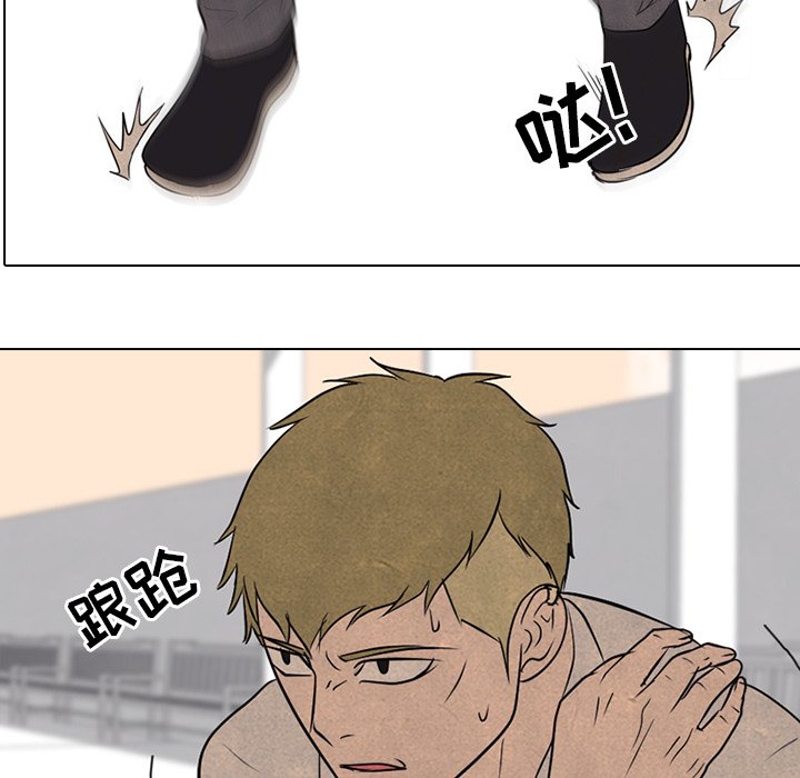 第116话 第 83 页