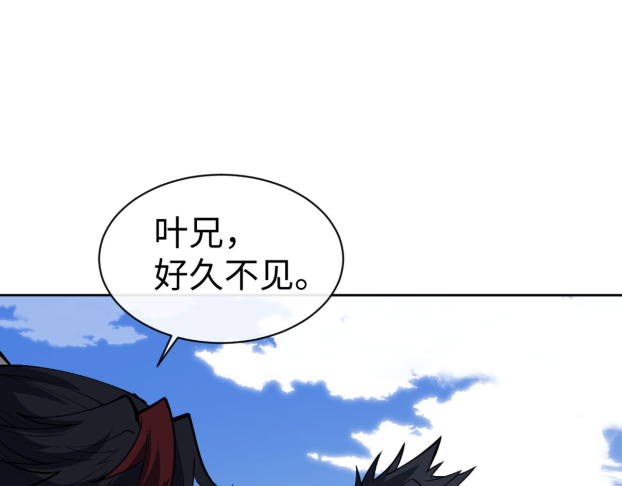 第66话 逆徒居然两个时辰！ 第 124 页