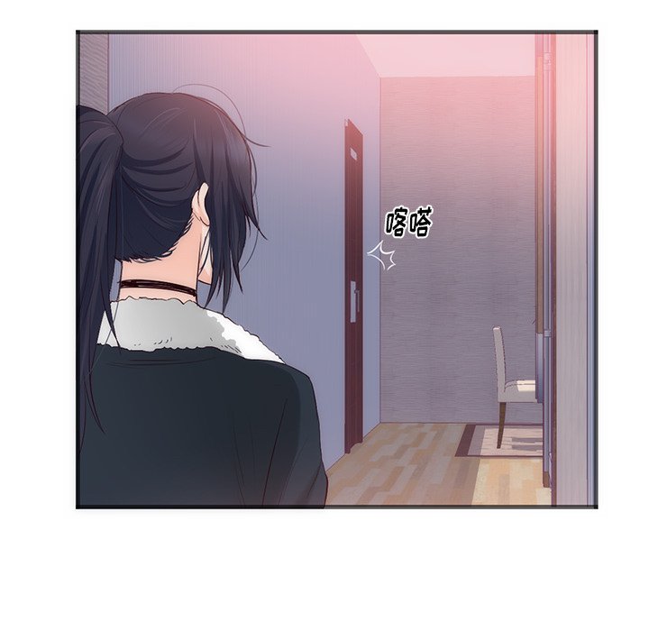 第22话 第 10 页