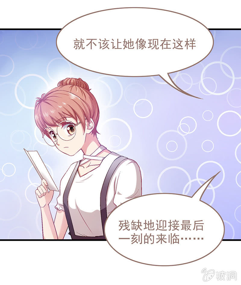 第十三回 第 24 页