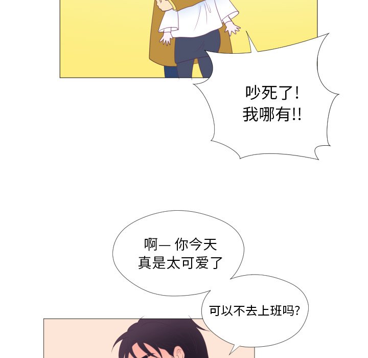 第30话 第 7 页