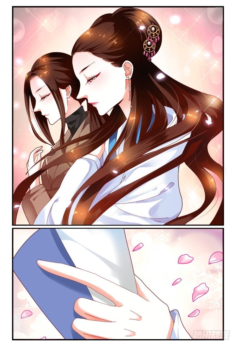 107-良辰美景奈何天 第 6 页