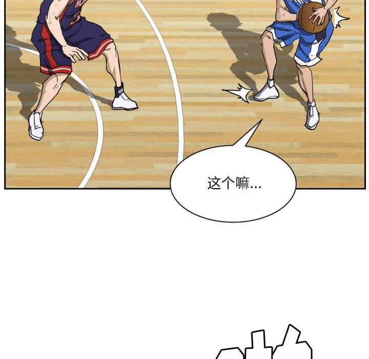 第79话 第 79 页
