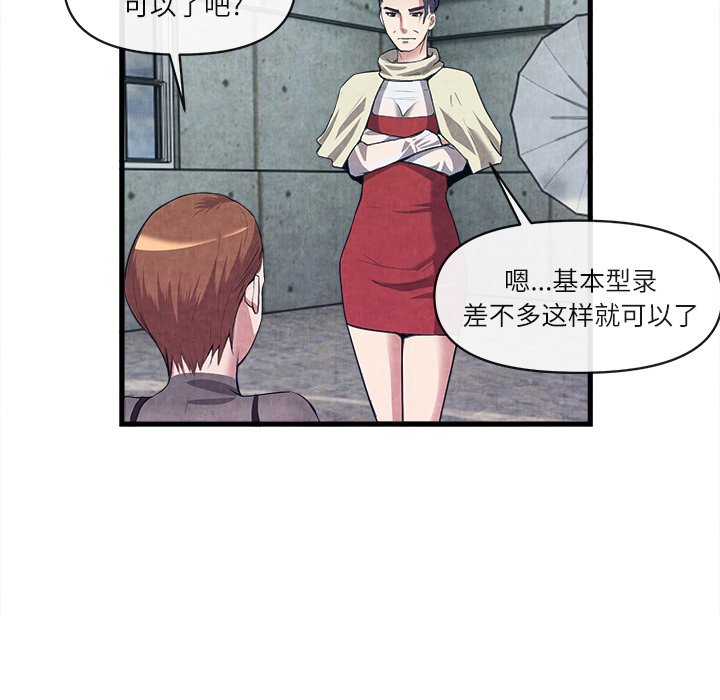 第30话 第 52 页