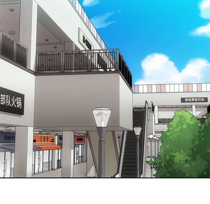 第19话 第 23 页