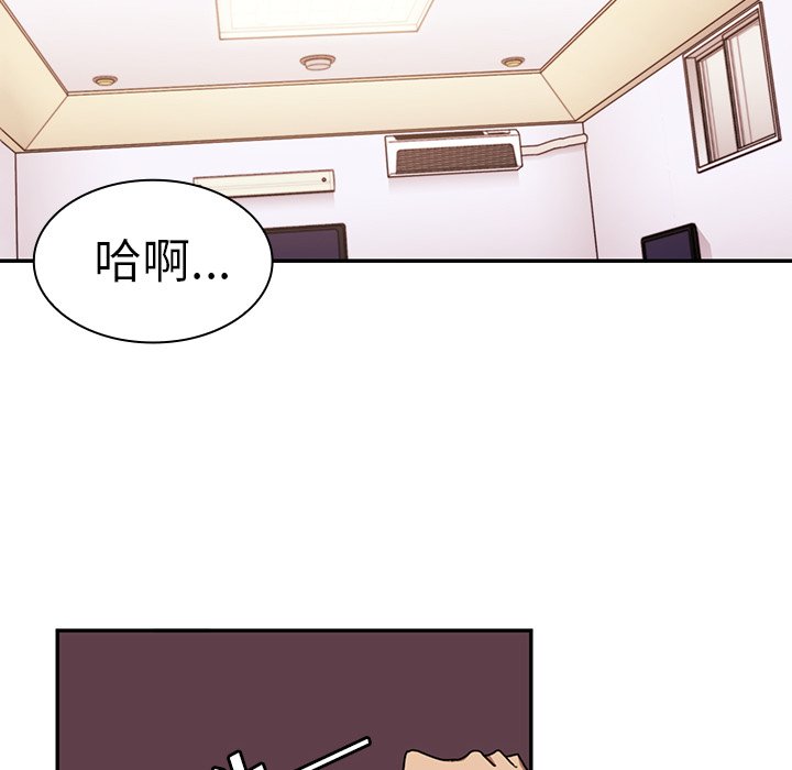 第15话 第 42 页