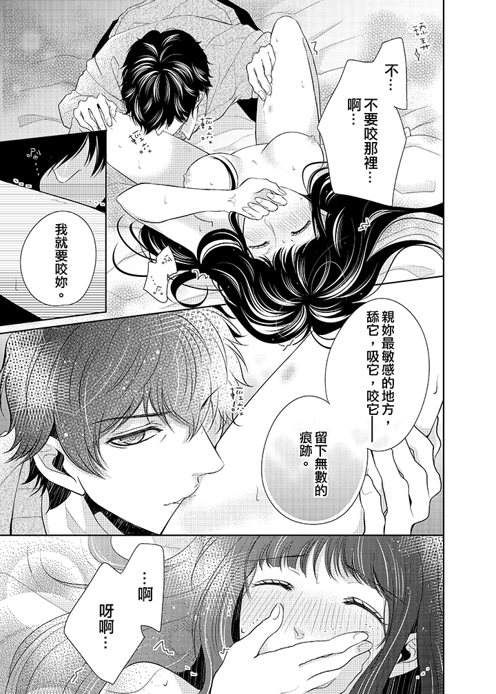 第4话 第 4 页