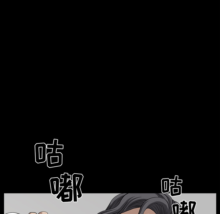 第37话 第 61 页
