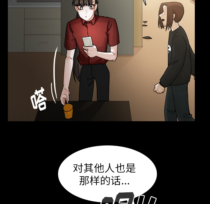 第44话 第 123 页