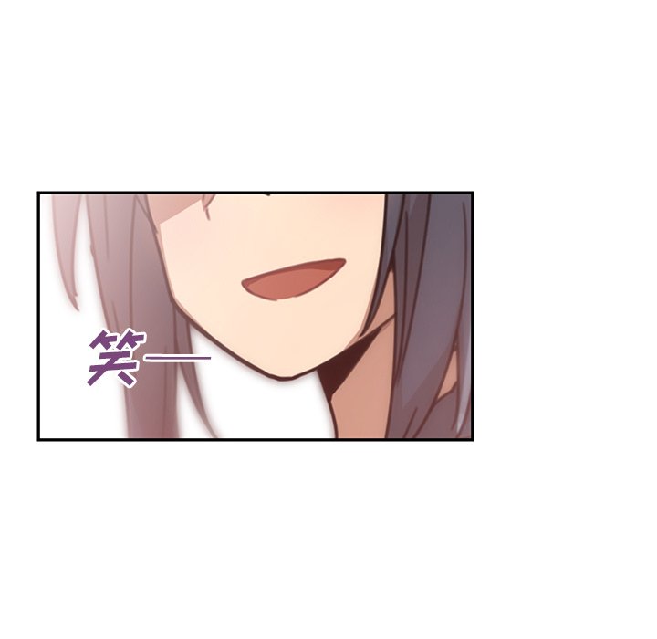 第12话 第 73 页