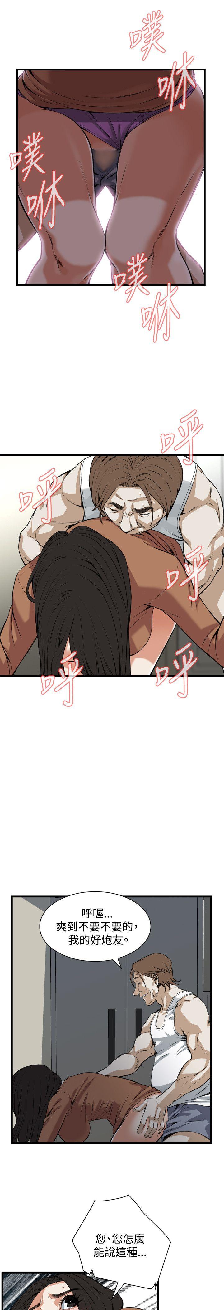 第87话 第 24 页