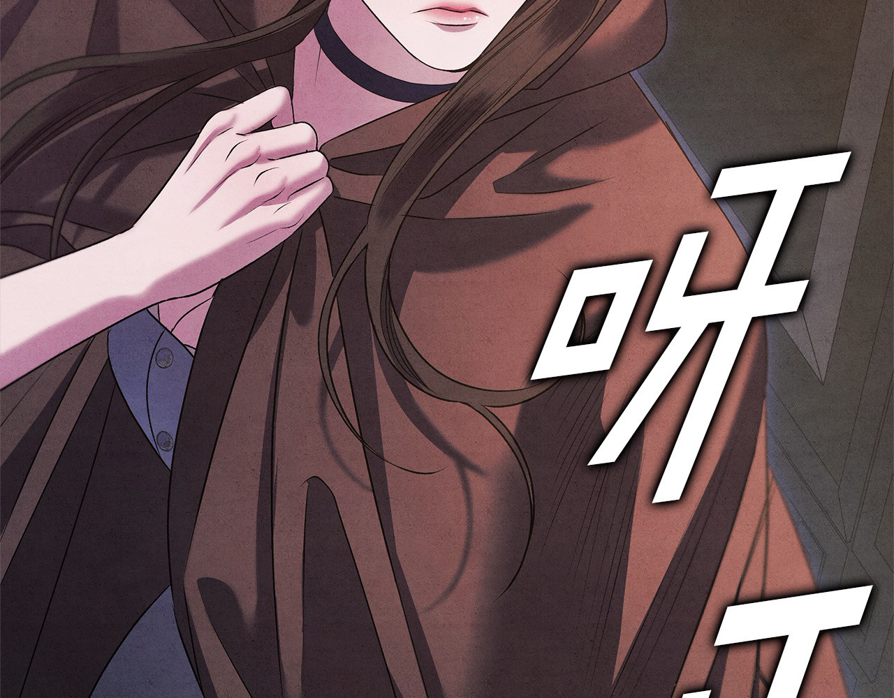 第1话 王女遇蛮族 第 48 页