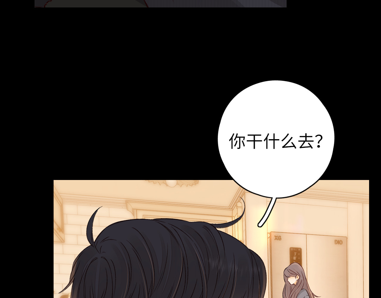 第30集 记忆里的面馆 第 31 页