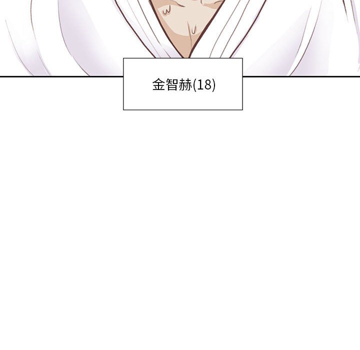 第60话 第 8 页