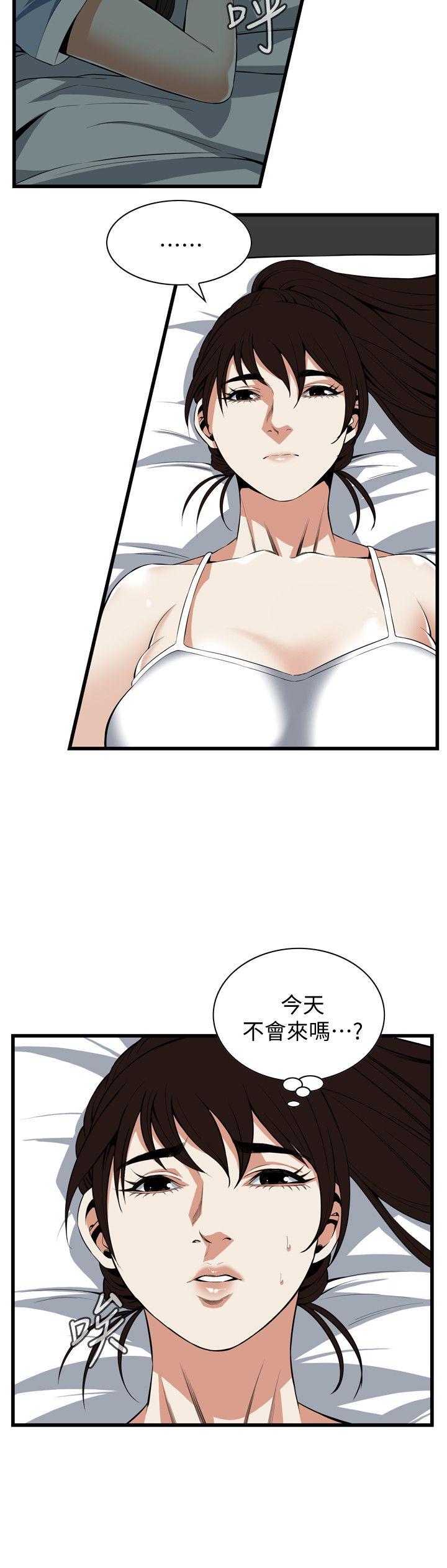 第116话 - 妳怎么还是这么不老实? 第 22 页